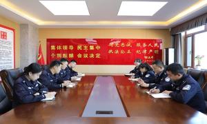 古城里、南坪出入境边防检查站联合开展党的二十大精神学习交流活动
