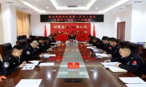 西藏出入境边防检查总站执法调查支队专题学习党的二十大精神