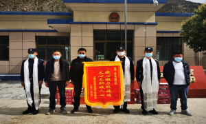 助力施工暖民心 衷心感谢送锦旗