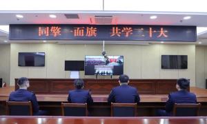 黄骅出入境边防检查站联合开展线上党建融合活动学习党的二十大精神