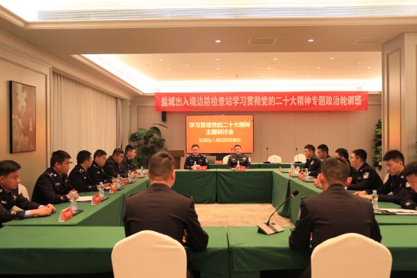 研讨交流1.jpg 研讨交流1.jpg