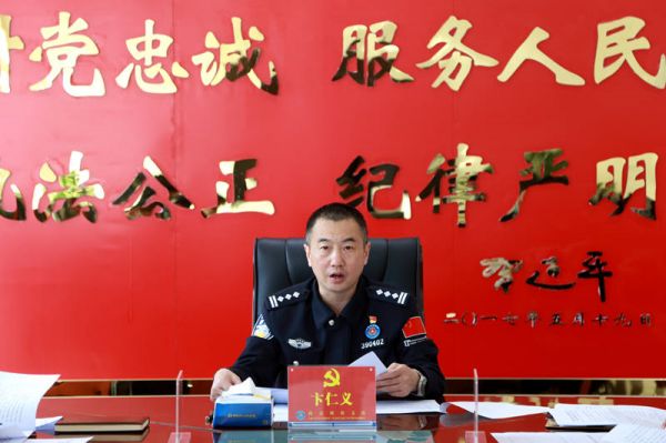 西藏边检总站执法调查支队卞仁义政委主持会议 刘明阳摄.jpg