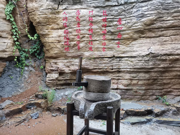 cunfang3.jpg