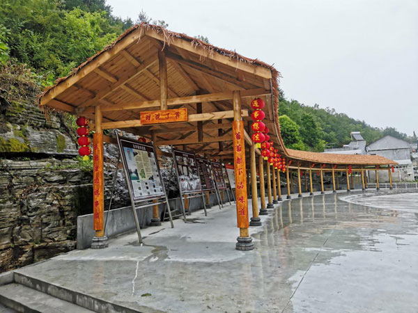 cunfang2.jpg