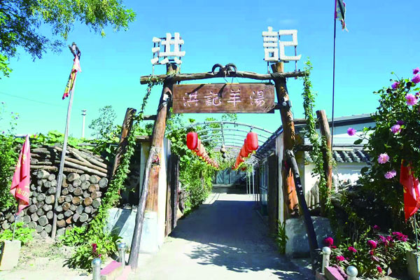 panshan6.jpg