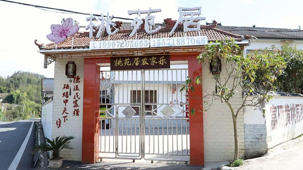 jianshi2.jpg