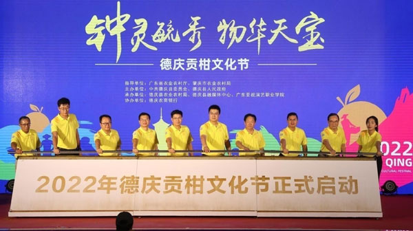 deqing1.jpg