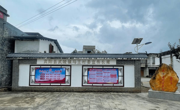 mawang1.jpg