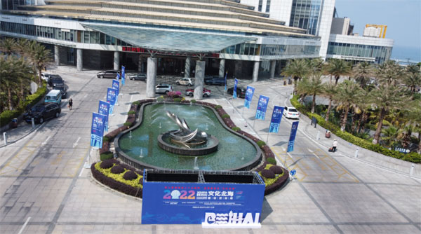 beihai1.jpg