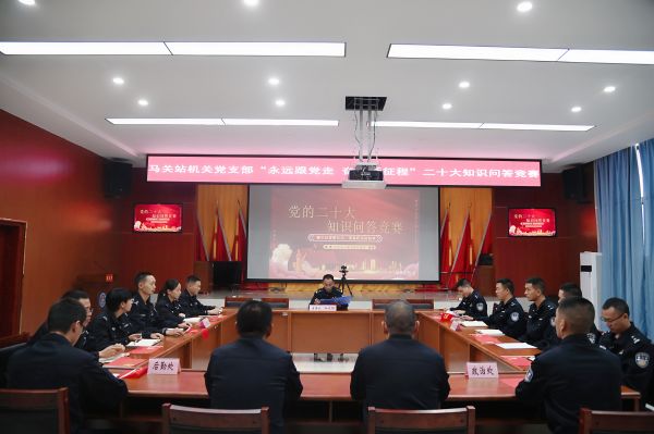 6.机关党支部组织开展“永远跟党走 奋进新征程”党的二十大知识问答竞赛.jpg 6.机关党支部组织开展“永远跟党走 奋进新征程”党的二十大知识问答竞赛.jpg