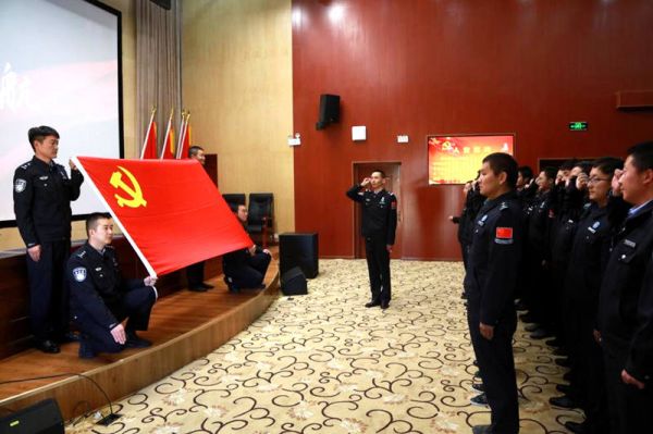 西藏边检总站执法调查支队组织民警重温入党誓词 刘明阳摄.jpg 西藏边检总站执法调查支队组织民警重温入党誓词 刘明阳摄.jpg