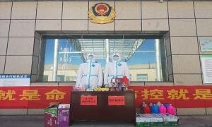 疫情之时伸援手 共克时艰展情怀