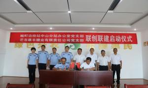 警企联动 边地党建花开红