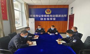 杨泡边境派出所多种形式深入学习党的二十大精神