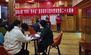 ​“8090·青年说”流动微宣讲党的二十大精神