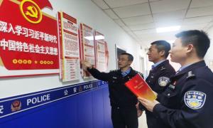 向上边境派出所多种形式深入学习党的二十大精神
