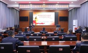 萝北出入境边防检查站积极营造党的二十大精神学习宣传氛围