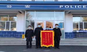 群众送锦旗 谱写警民情
