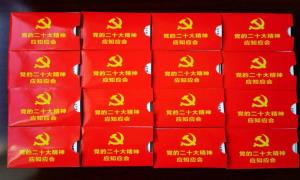 新华边境派出所利用“口袋书”深入学习党的二十大精神