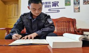 辅警蹇小源：踔厉奋发 勇毅前行