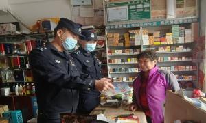 向上边境派出所反诈宣传助力“双十一”安全网购