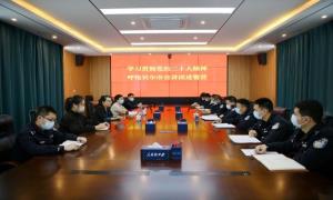 额尔古纳出入境边防检查站开展党的二十大精神宣讲进警营活动