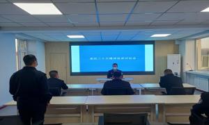 春化边境派出所深入学习党的二十大会议精神