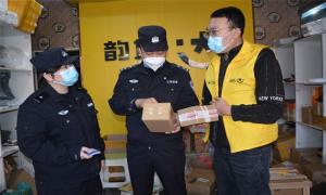 民警巧借“双十一”宣传反诈