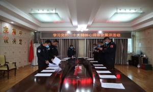 阿里边境管理支队开展学习宣传贯彻党的二十大精神心得体会展评活动