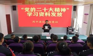 学习创优勇争先 践行使命谱新篇