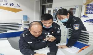 移民管理警察接到骗子电话，骗子说：“这讲究的就是诚信！”