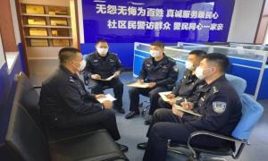 新华边境派出所开展“二十大学习进行时 文化强警铸忠诚”读书分享会