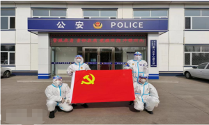 警服在身责任在肩 党旗所指冲锋所向