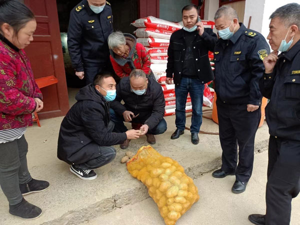 maotian1.jpg