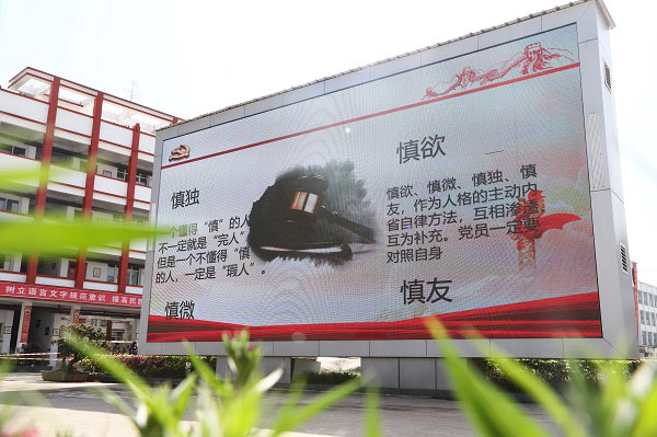 jianshi2.jpg
