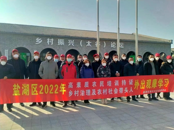 yanhu2.jpg