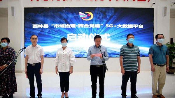 xilin1.jpg
