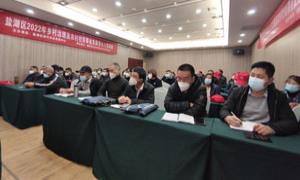 开班！为乡村治理与社会事业发展带头人充电赋能