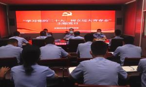 龙堡边境派出所持续深入学习贯彻党的二十大会议精神