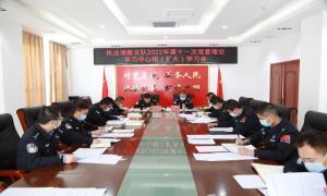 西藏出入境边防检查总站执法调查支队召开党委理论学习中心组（扩大）学习会交流学习宣传贯彻党的二十大精神心得体会