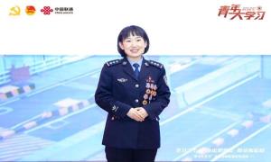 皇岗出入境边防检查站厉璐参加共青团深圳市委“青年大学习”分享活动