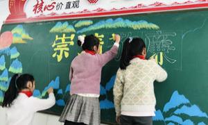 湖北建始：为校园注入“廉洁基因”