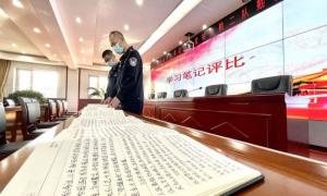 秦皇岛出入境边防检查站开展党的二十大精神学习评比促提升活动