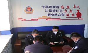 敬信边境派出所多措并举点燃学习党的二十大精神强劲引擎