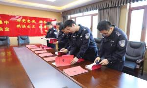 古城里出入境边防检查站开展党的二十大精神学习笔记和心得体会交流展示活动