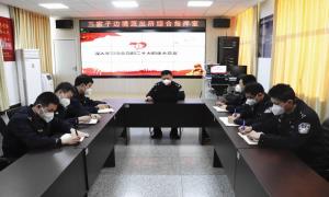 深学精神细研实质  践行初心担当使命