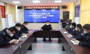 学习领会精神实质 持续推进中心主业