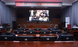 萝北出入境边防检查站开展“一二·九” 运动红色观影活动