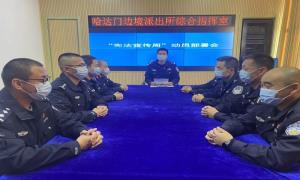 学习党的二十大精神 推动宪法全面贯彻落实
