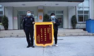 疫情防控解民忧 群众相继送锦旗